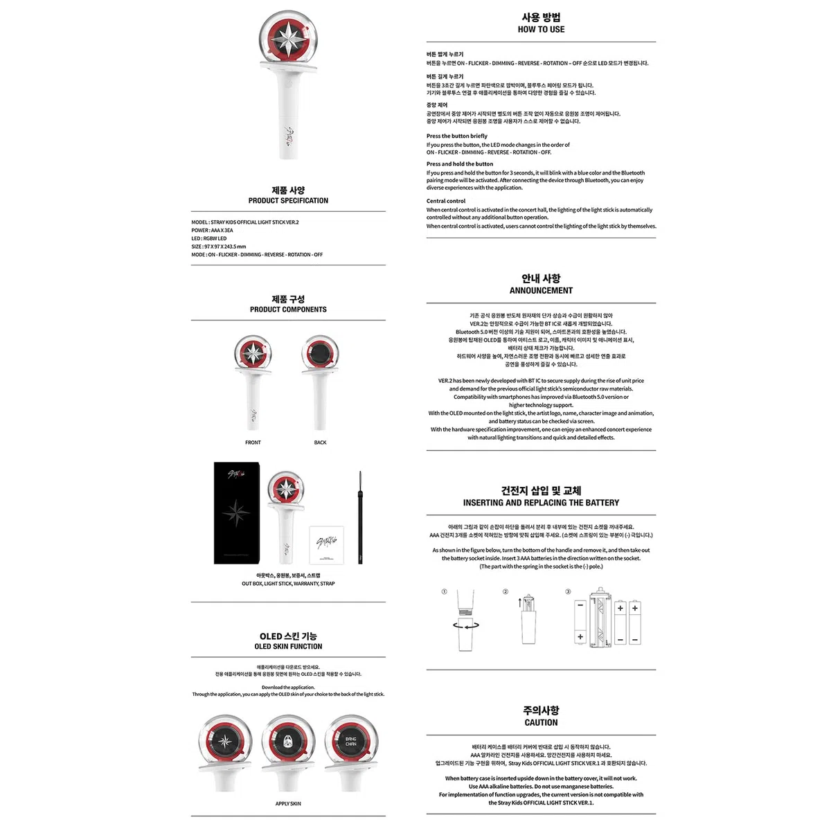STRAY-KIDS OFFICIAL LIGHT STICK Ver.2 + 1 Miniature Keyring